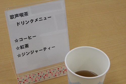 歌声喫茶.jpg