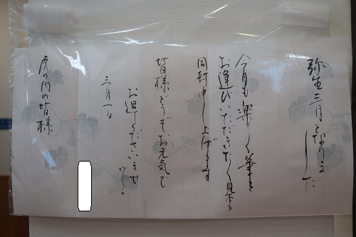 書道①.jpg